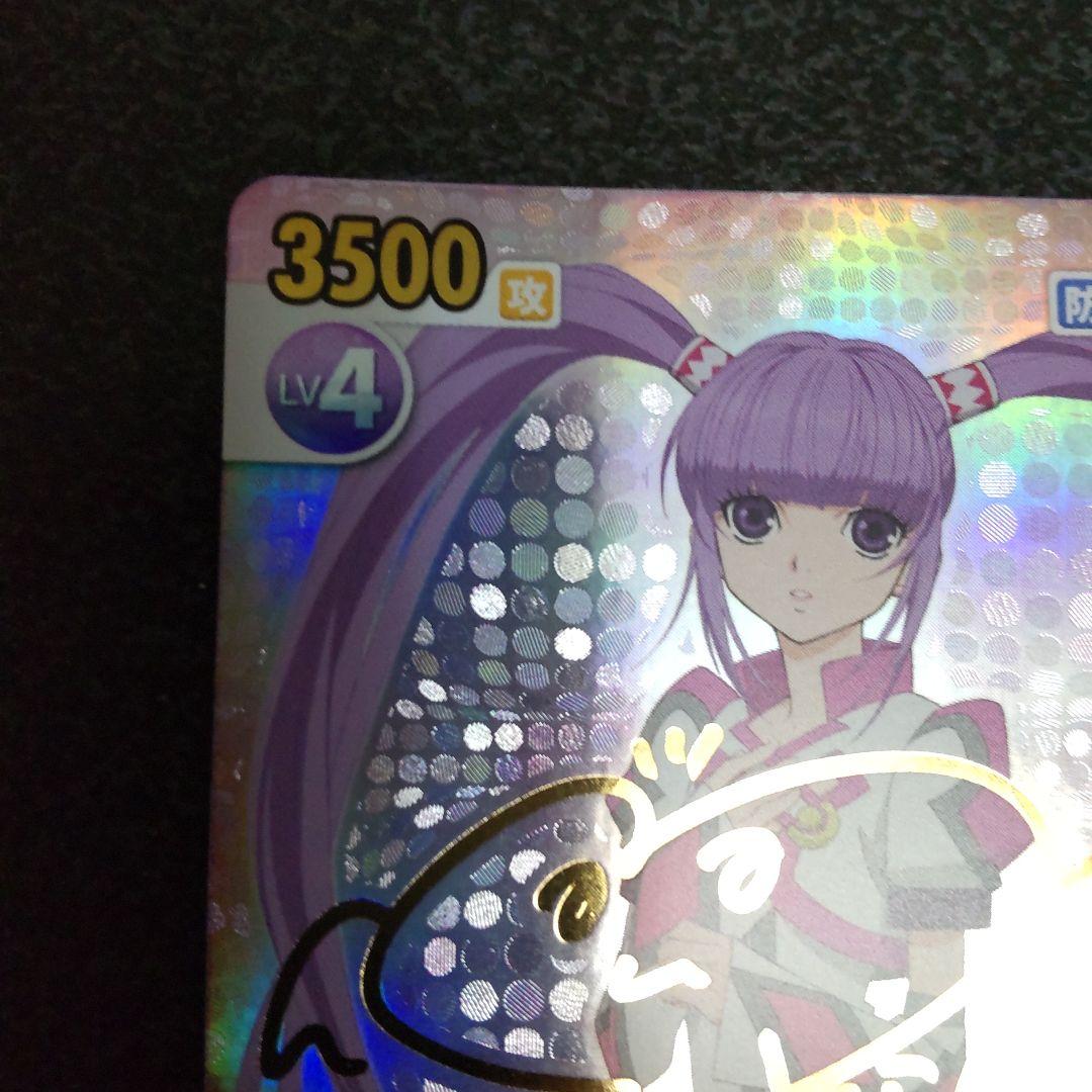 ヴィクトリースパーク　SPサイン　プロトス1ソフィ　テイルズオブグレイセスエフ