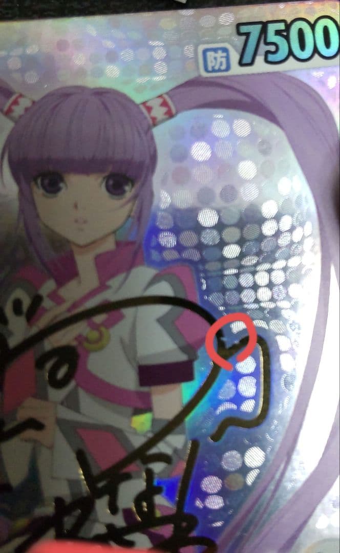 ヴィクトリースパーク　SPサイン　プロトス1ソフィ　テイルズオブグレイセスエフ