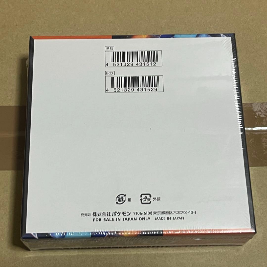 【新品未開封】　ポケモンカードゲーム　インフェルノX シュリンク付き　1BOX