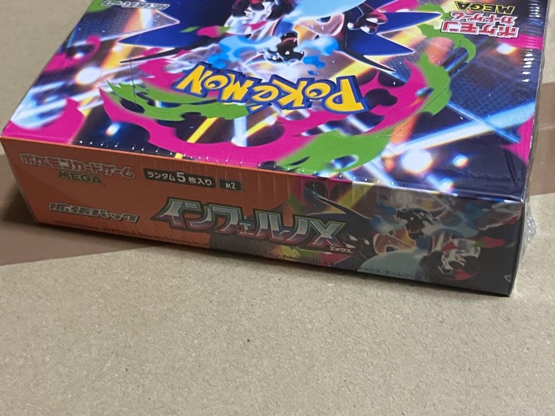 【新品未開封】　ポケモンカードゲーム　インフェルノX シュリンク付き　1BOX