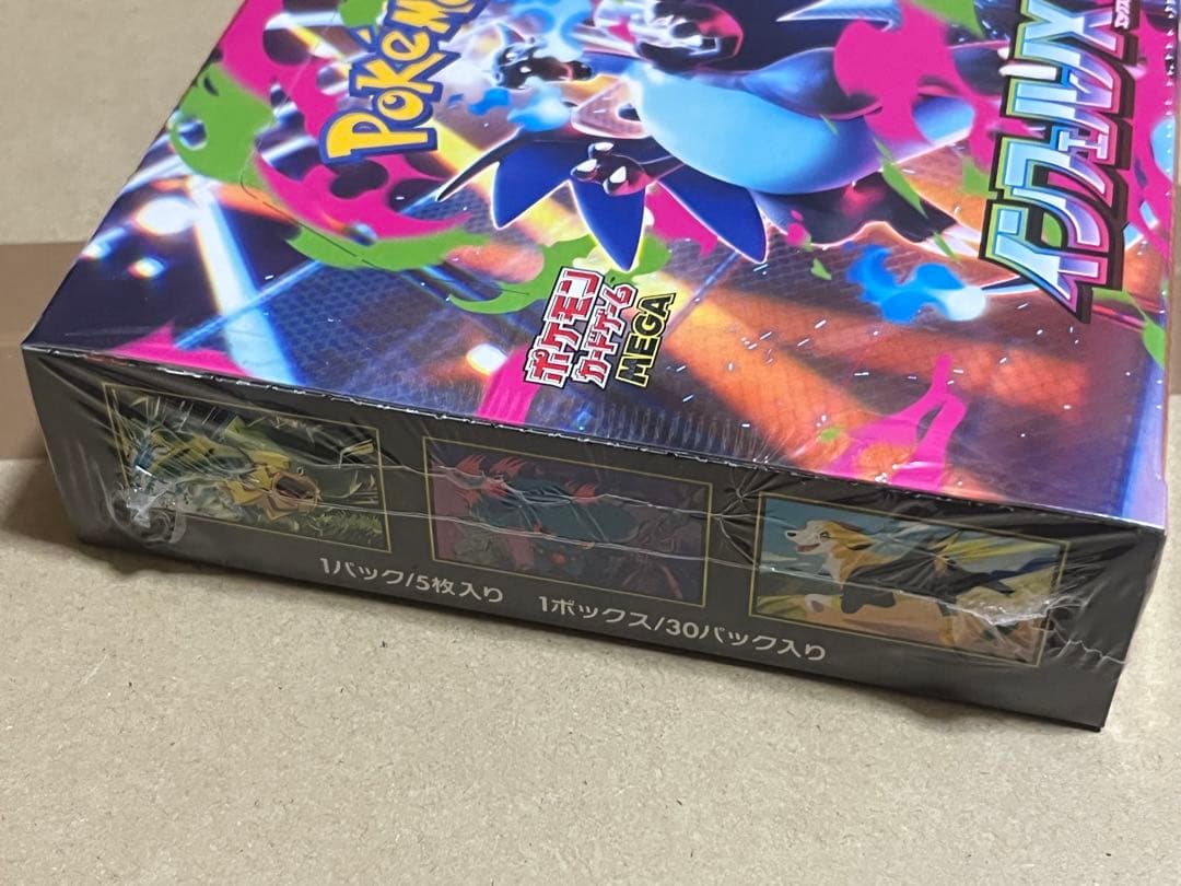 【新品未開封】　ポケモンカードゲーム　インフェルノX シュリンク付き　1BOX