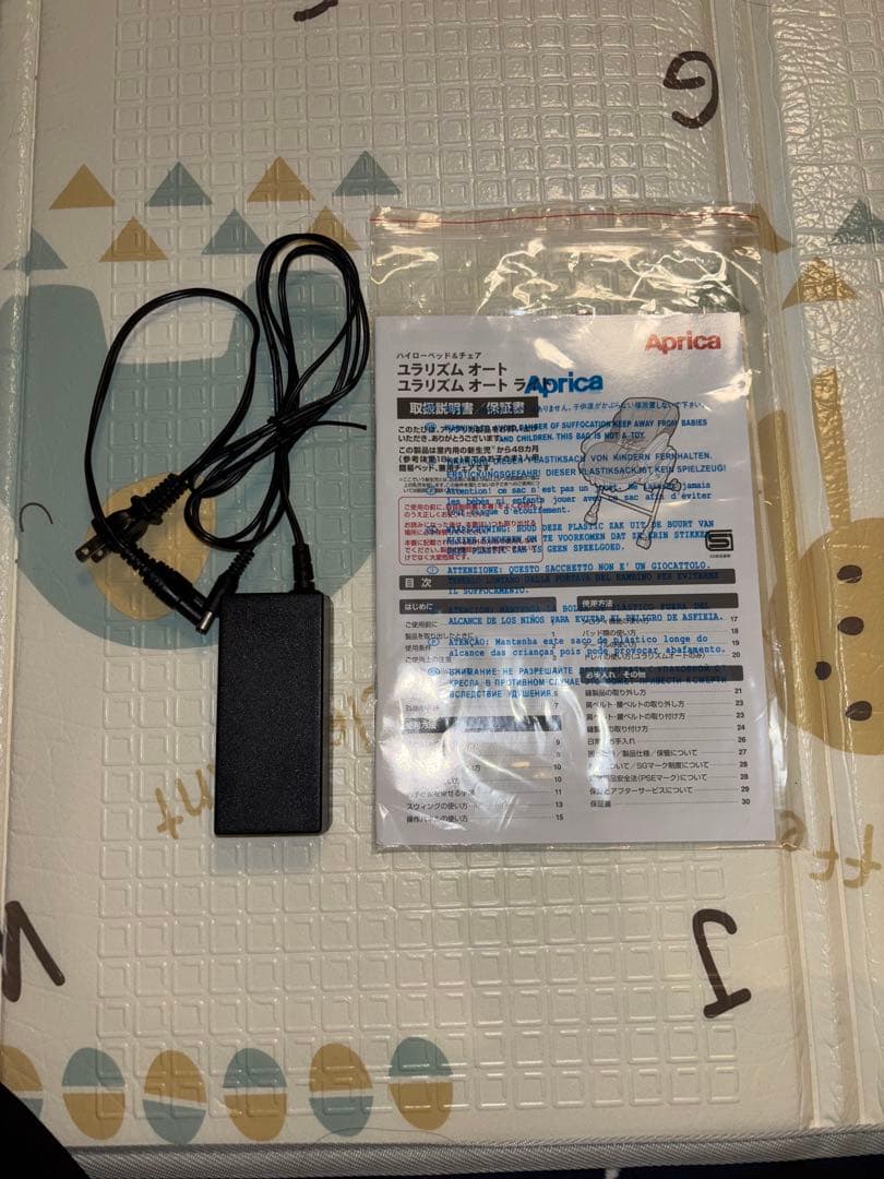 aprica 電動ハイローチェア ユラリズム オート ライト