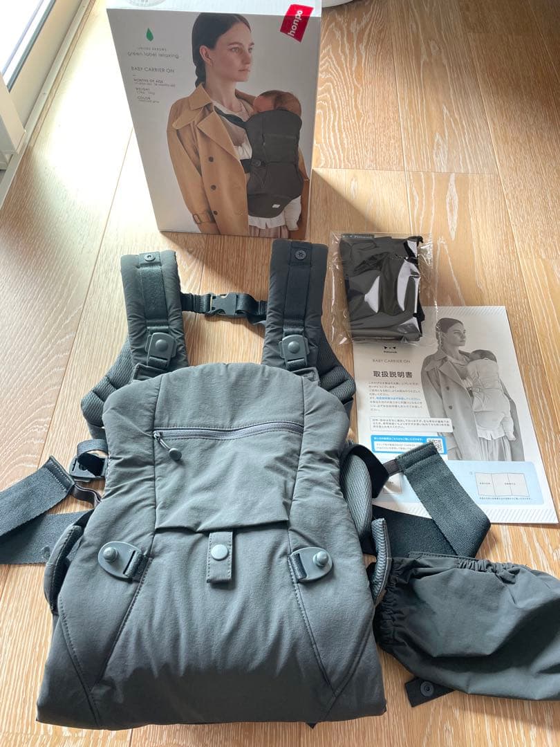 ベビーキャリアオン ユナイテッドアローズ グリーンレーベル 抱っこ紐
