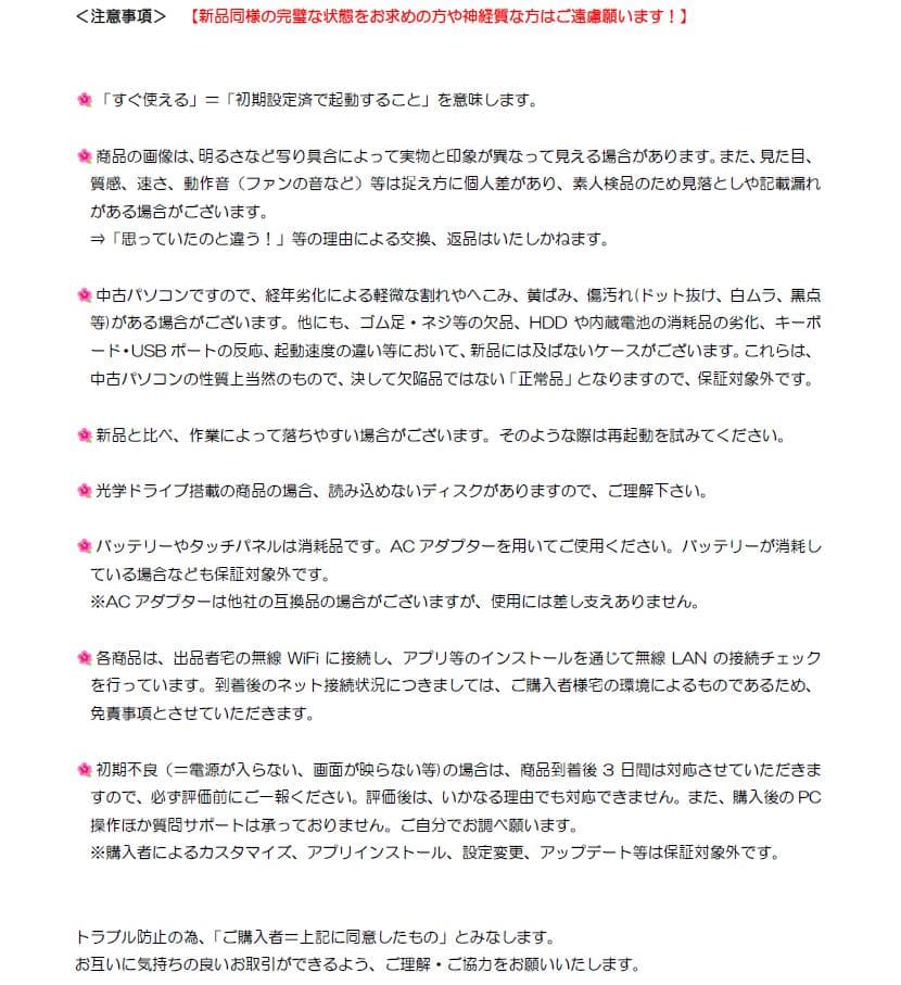 ⑪【爆速！すぐ使える】薄型LIFEBOOK 人気の赤 Win11 新品SSD爆速