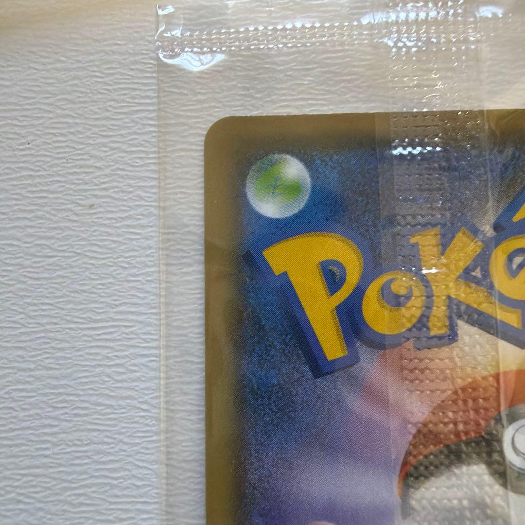 【未開封 美品】 YU NAGABA ピカチュウ プロモカード 208/S-P