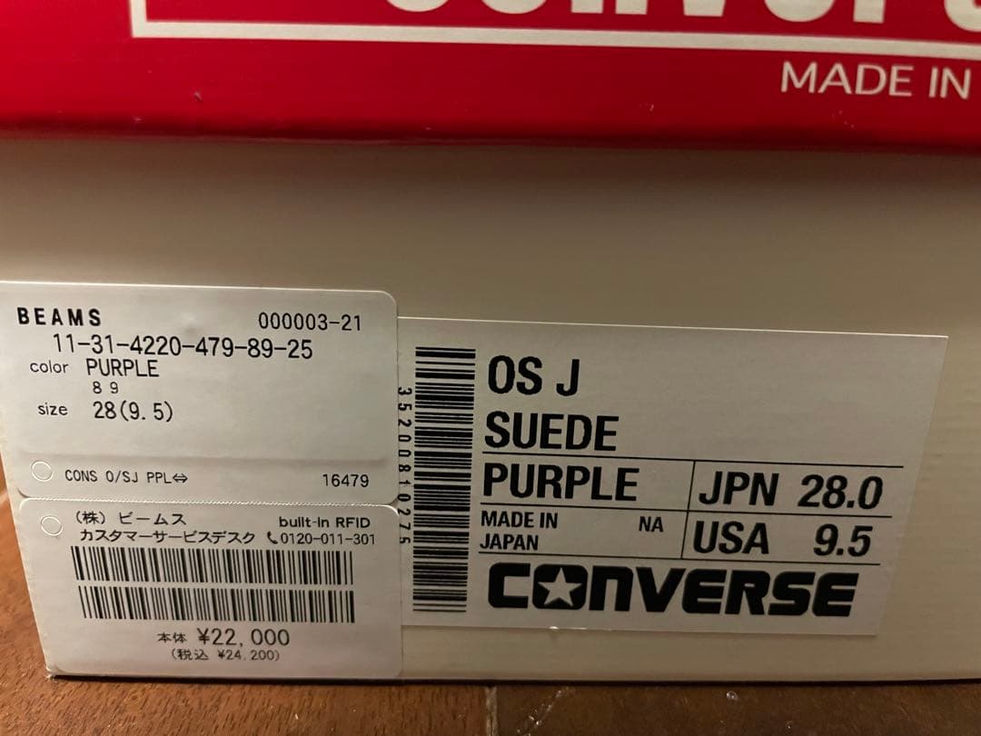 靴 CONVERSE / ONE STAR J SUEDE / PURPLE