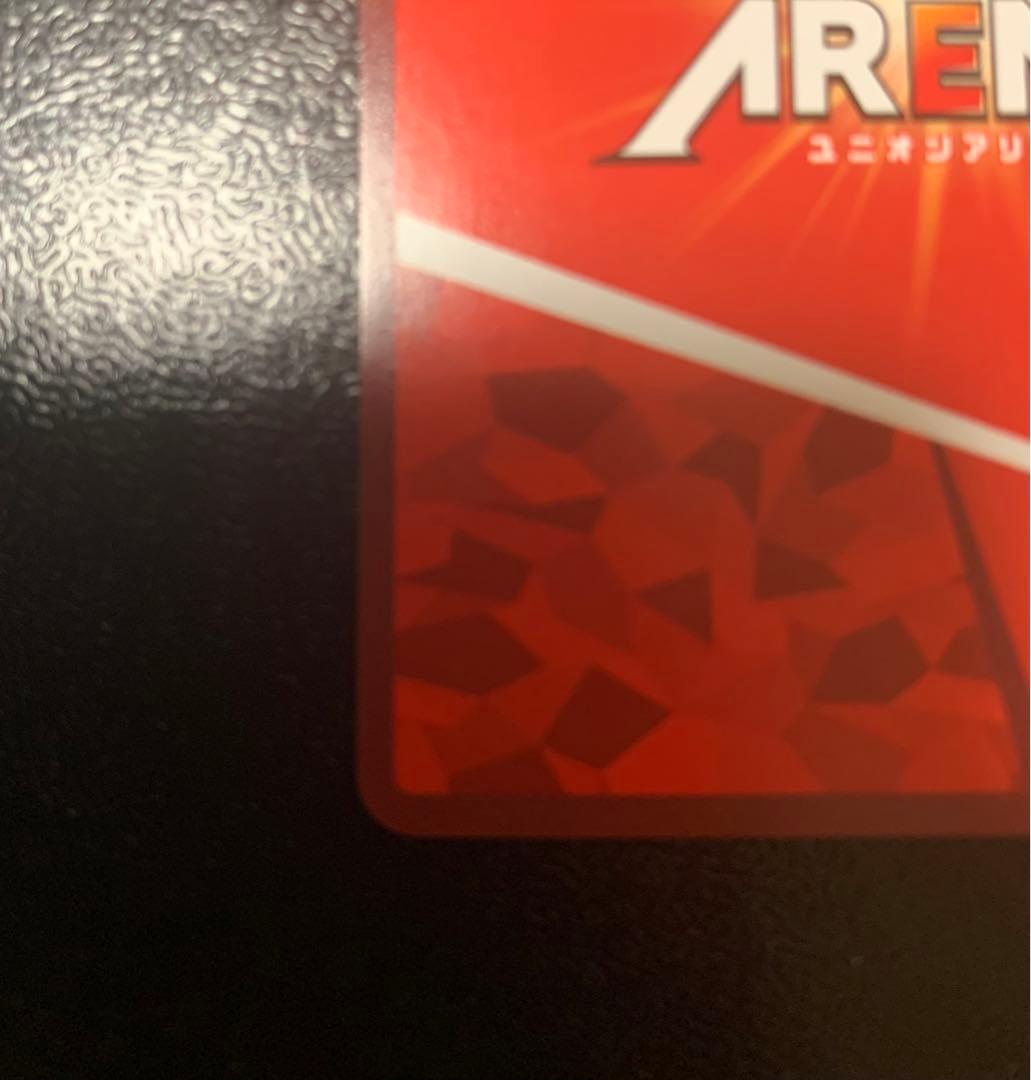 ブラック羽川 ユニアリ パラレル