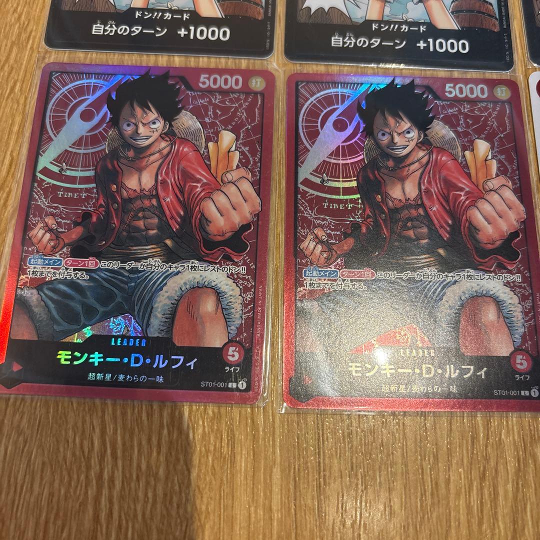 ワンピース　ドンカード海賊王　ルフィ16枚