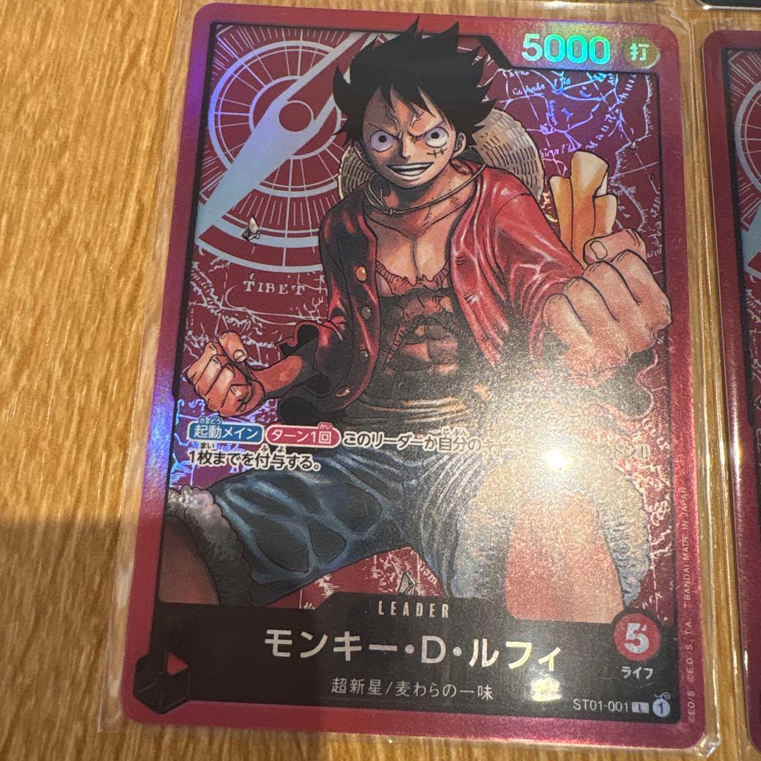 ワンピース　ドンカード海賊王　ルフィ16枚