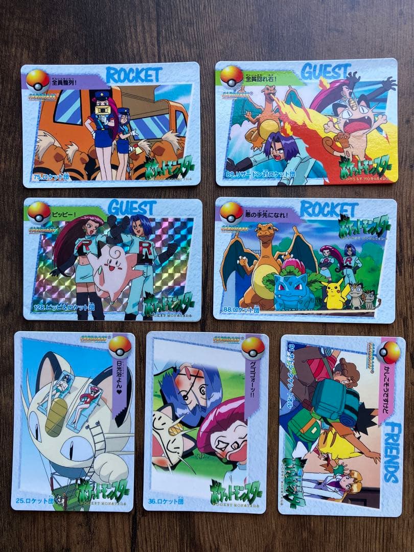 ポケモン　カードダス　ピッピ&ロケット団　リザードン　128 88 89 36