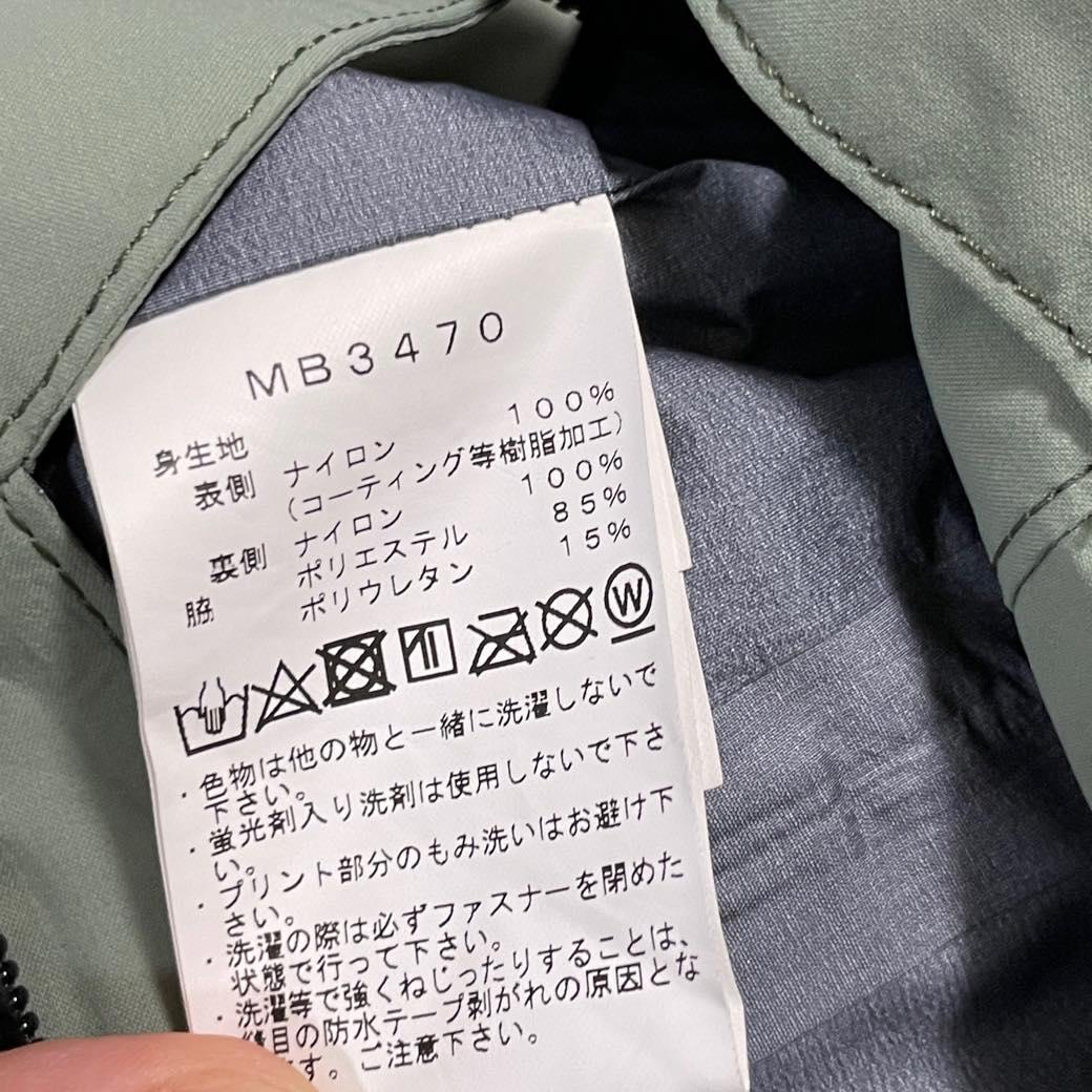 パンツ AREA241 GORE-TEX PRO ELITE BIB PANTS L