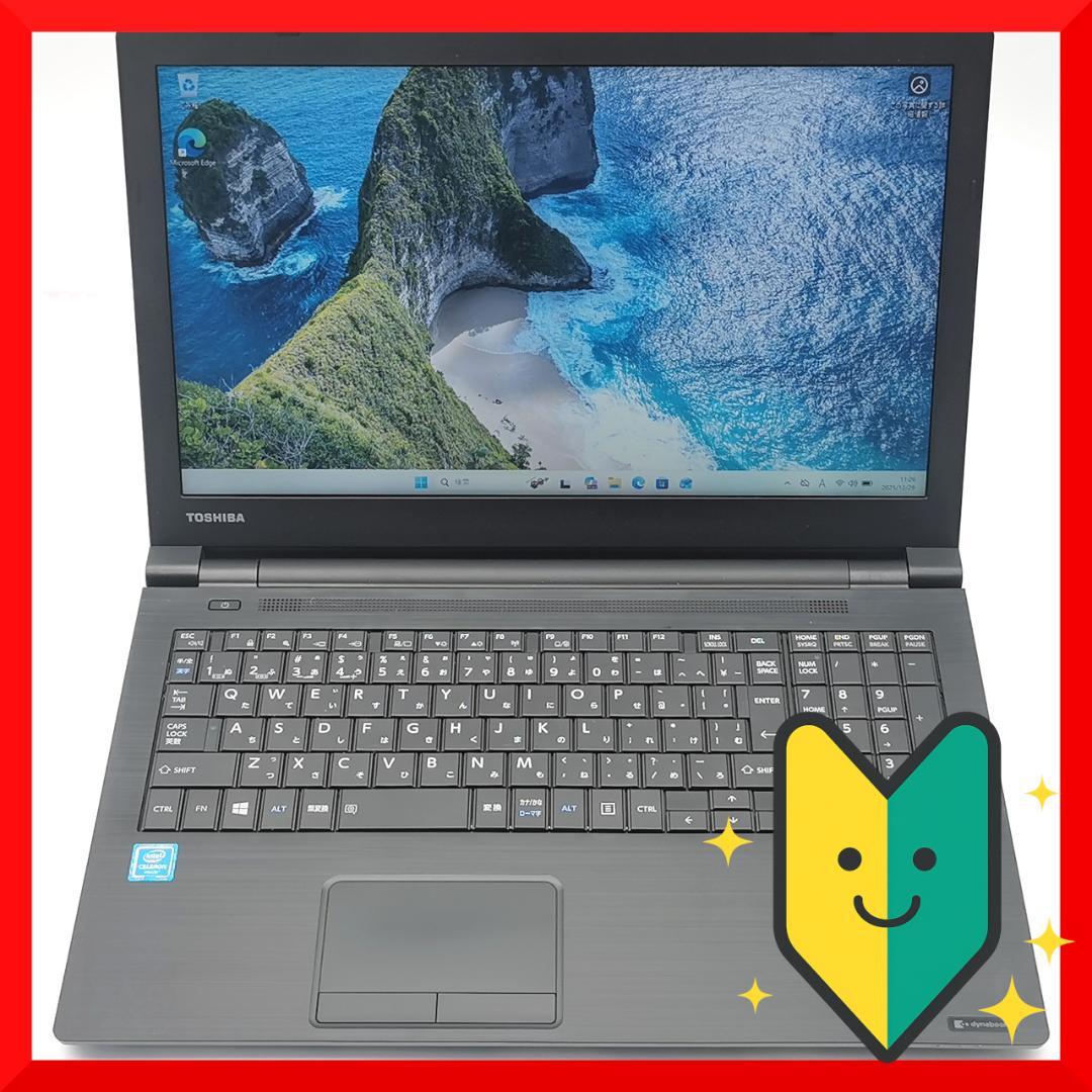 ✅️初心者OK！Windows11/Office/AI搭載ノートパソコン L38