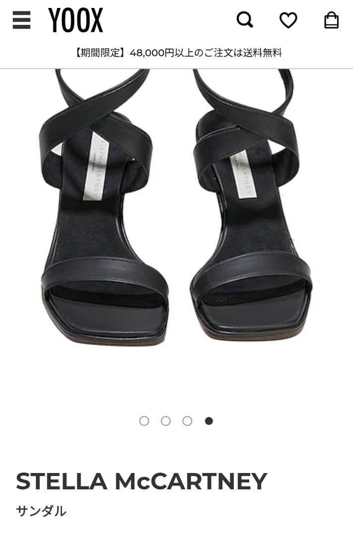 38サイズ24.5cm 〜25cmステラマッカートニー　厚底サンダル　ミュール