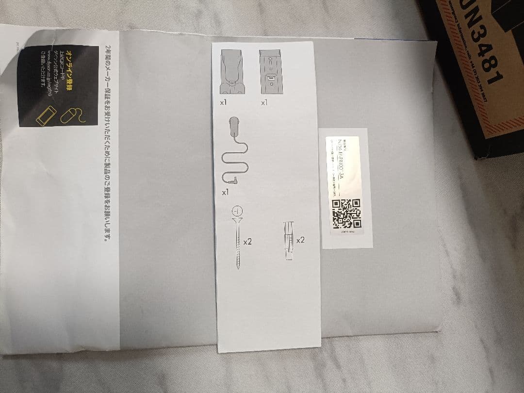 dyson ダイソン v10 sv12 コードレス 掃除機　数回使用　稼働品