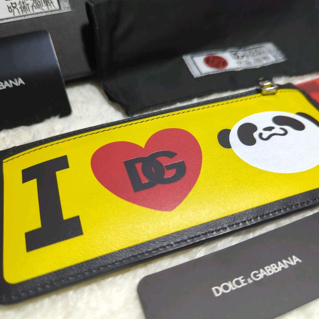 【希少】呪術廻戦 DOLCE&GABBANA コラボ I LOVE DG 財布