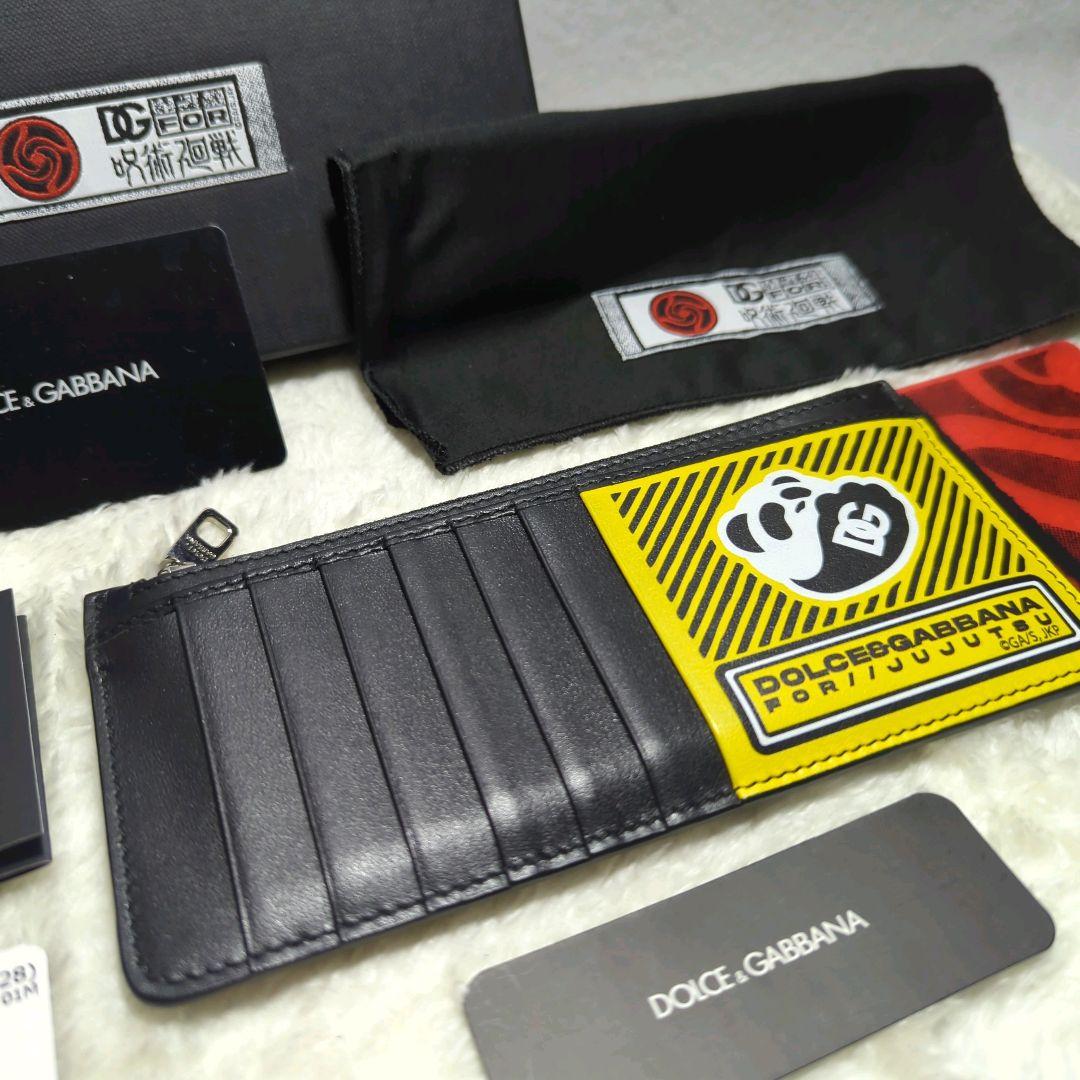 【希少】呪術廻戦 DOLCE&GABBANA コラボ I LOVE DG 財布