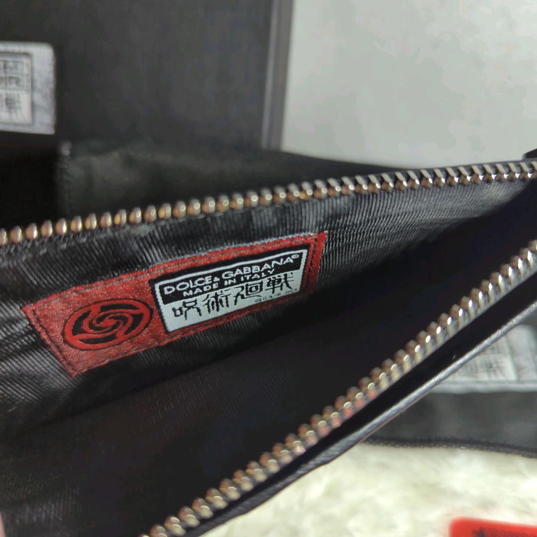 【希少】呪術廻戦 DOLCE&GABBANA コラボ I LOVE DG 財布