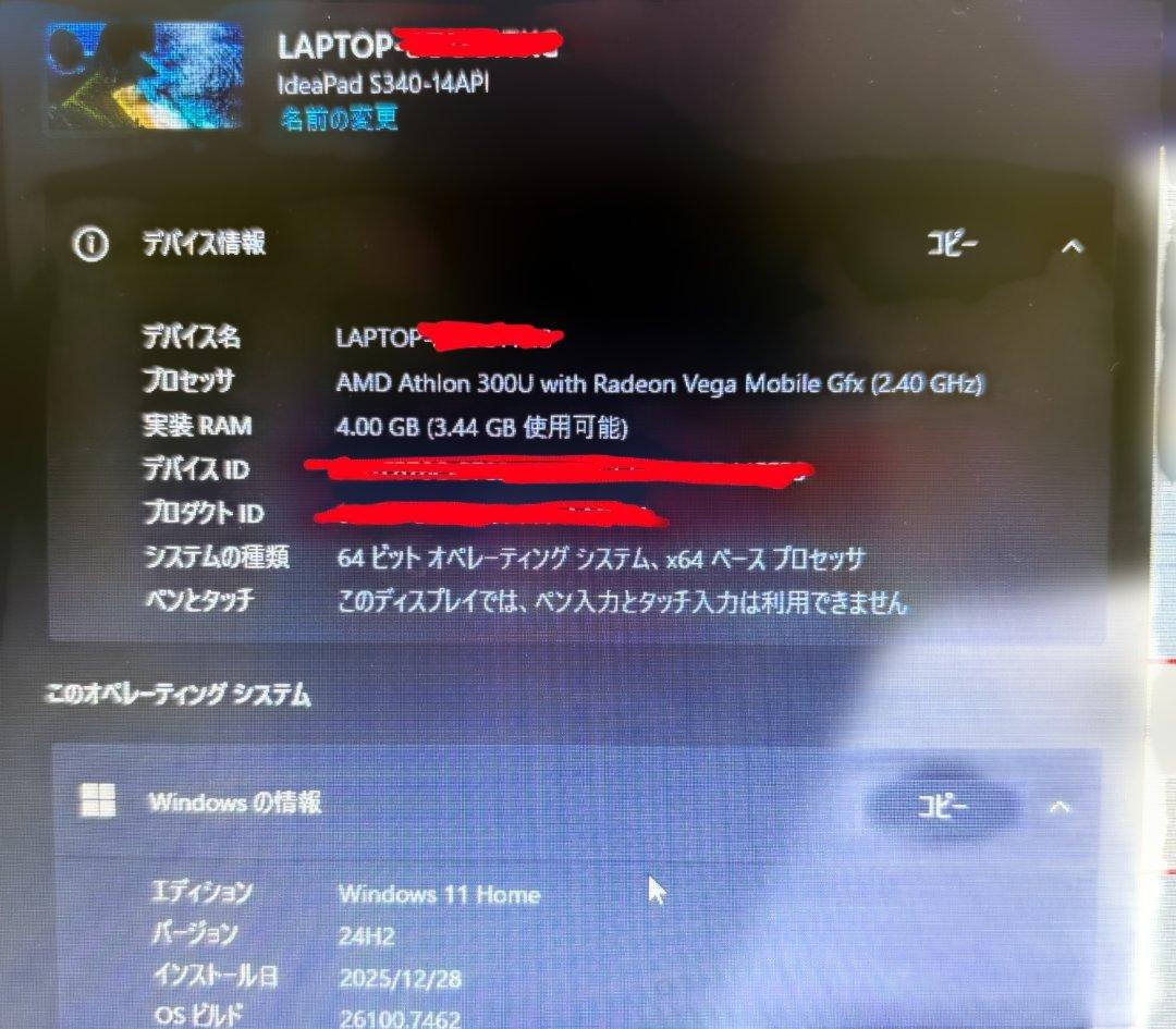 Windowsノート本体 Lenovo ideapad S340 Athlon 14 4GB 128GB