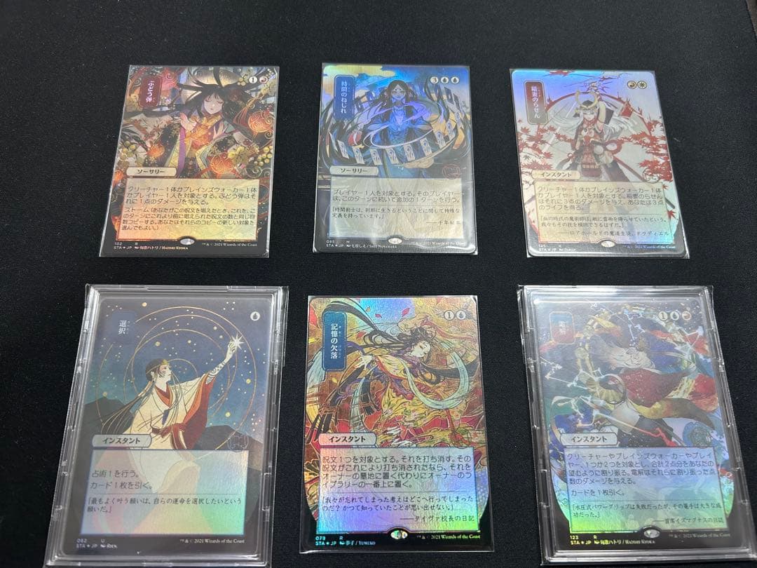 【MTG】日本画6枚セット　コレブー版