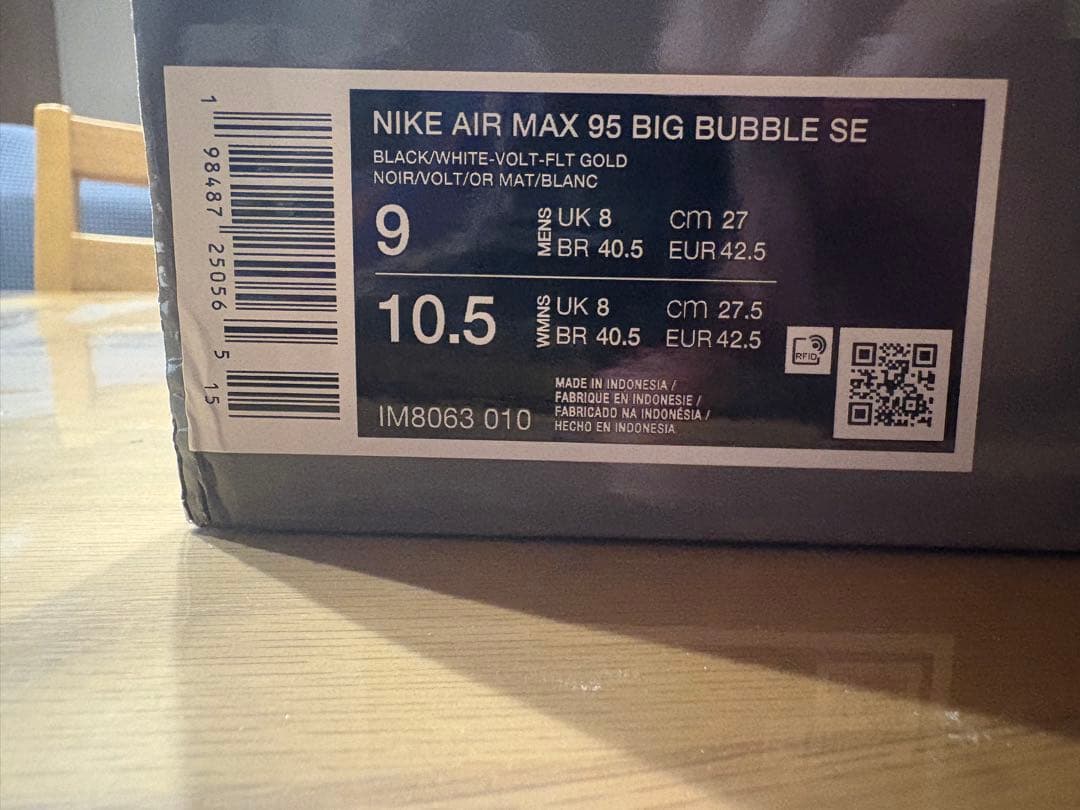 Nike Air Max 95 ハラジュク【27.0㎝】