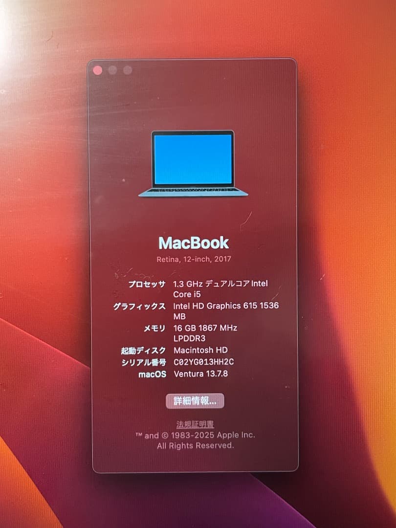 Macbook 12インチ/2017/16G/512G/Core i5/Gray