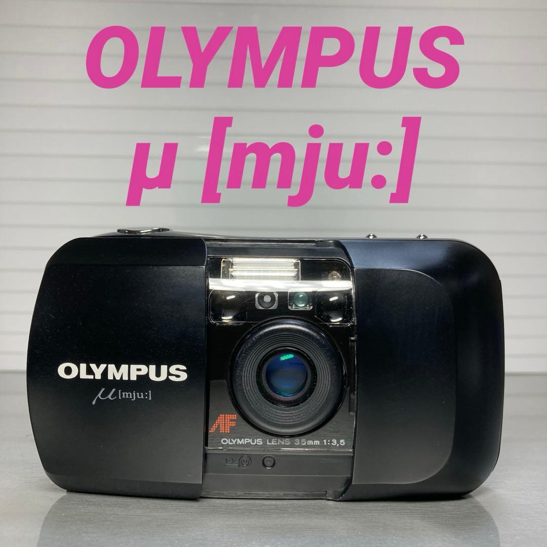 OLYMPUS コンパクトフィルムカメラ μ ［mju］（初代）