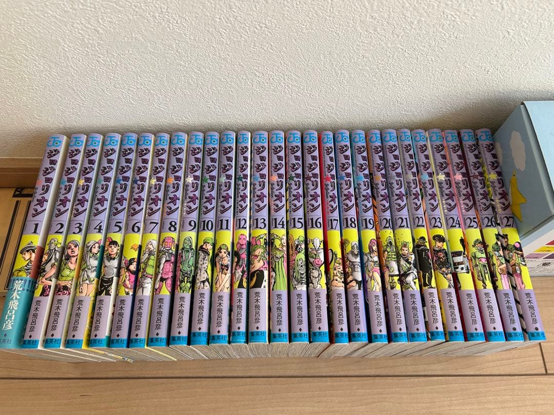 ジョジョリオン 全巻セット