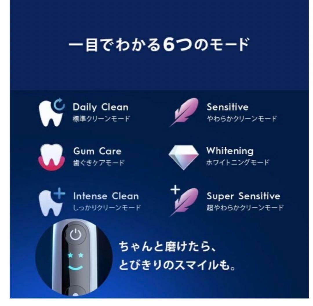 【新品未開封品】ブラウン　オーラルB電動歯ブラシ　iO8　バイオレットアメトリン