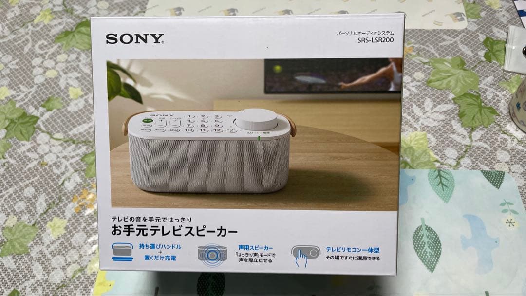 SONY SRS-LS200 スマートスピーカー