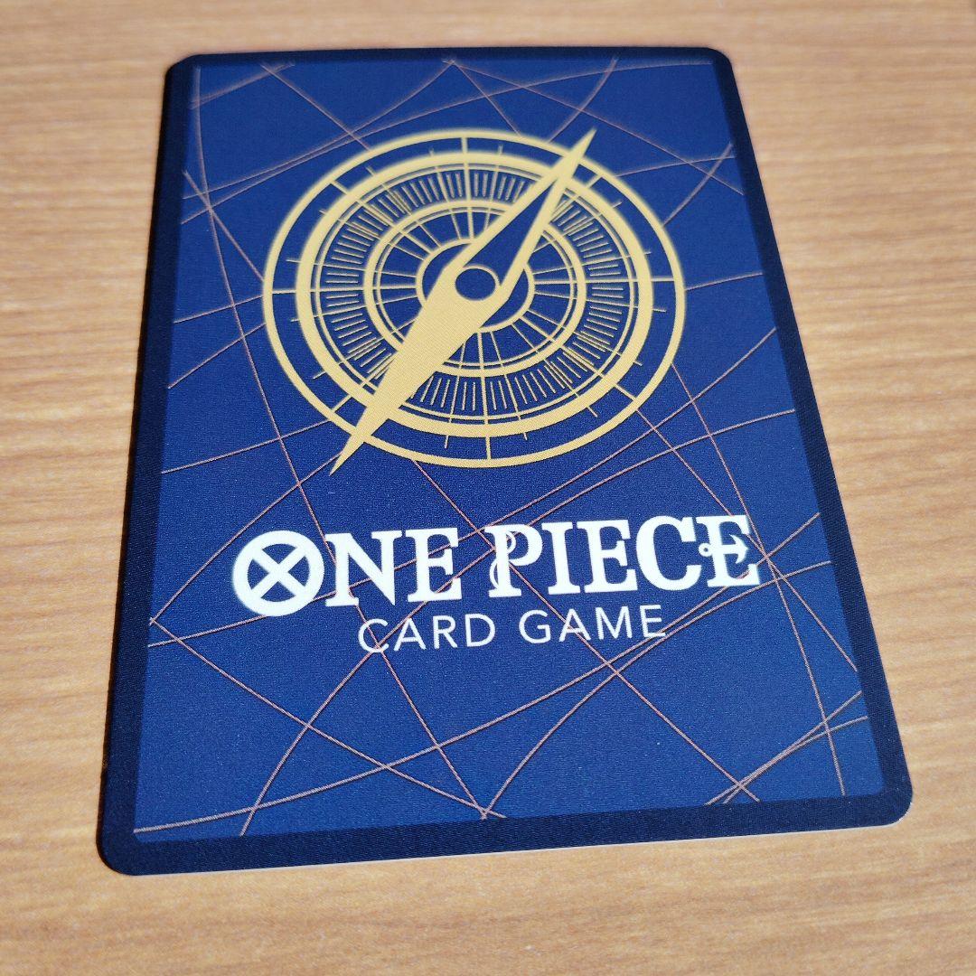 (262) ONE PIECE カードゲーム モンキー・D・ルフィ