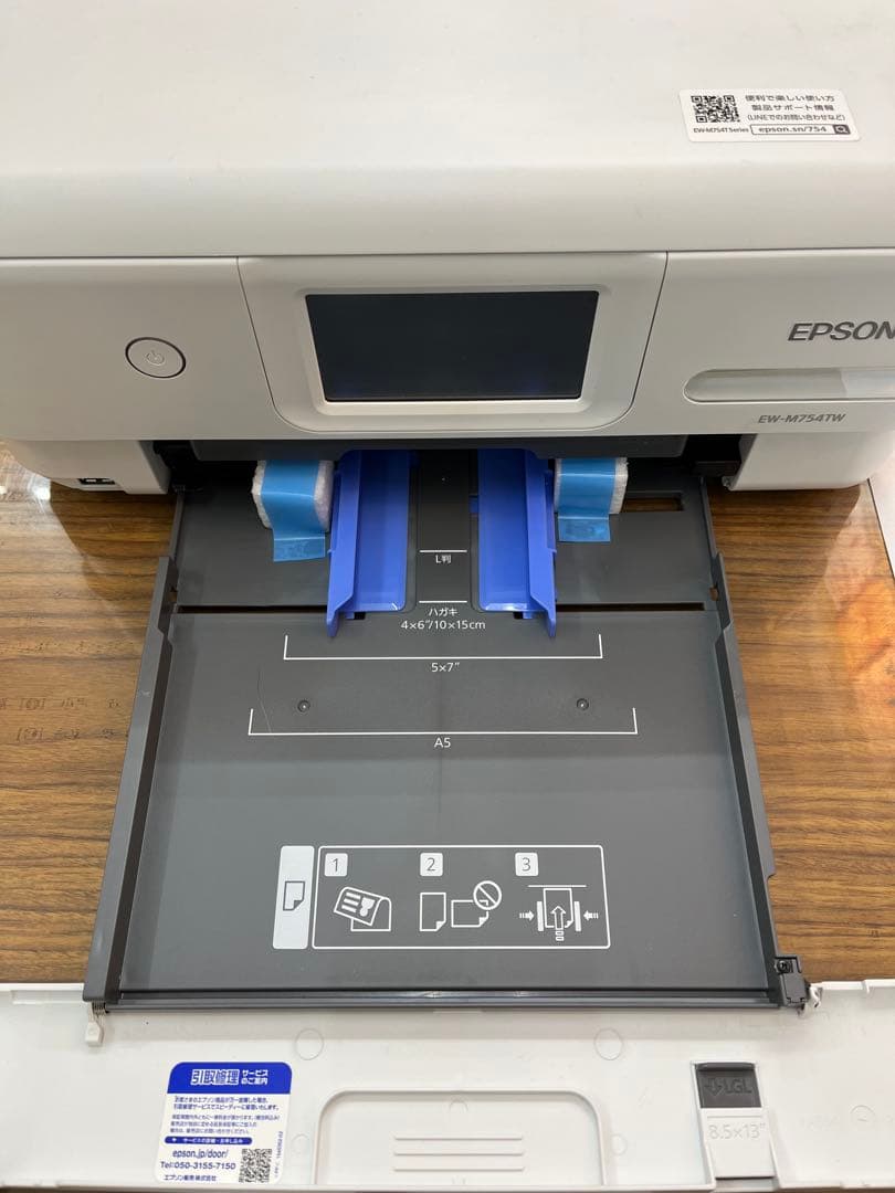 EPSON EW-M754TW インクジェットプリンター