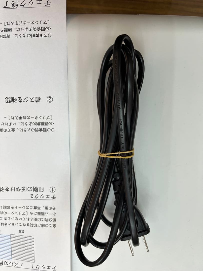 EPSON EW-M754TW インクジェットプリンター