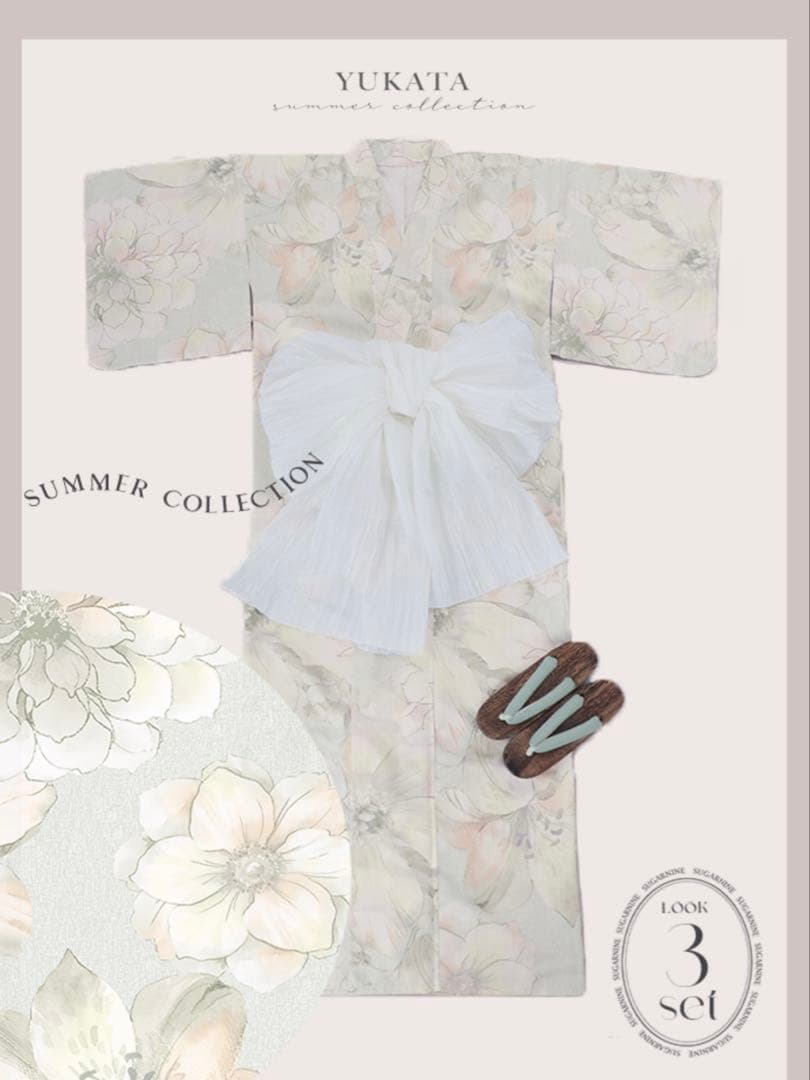 sugar 浴衣 セット アイシーミント