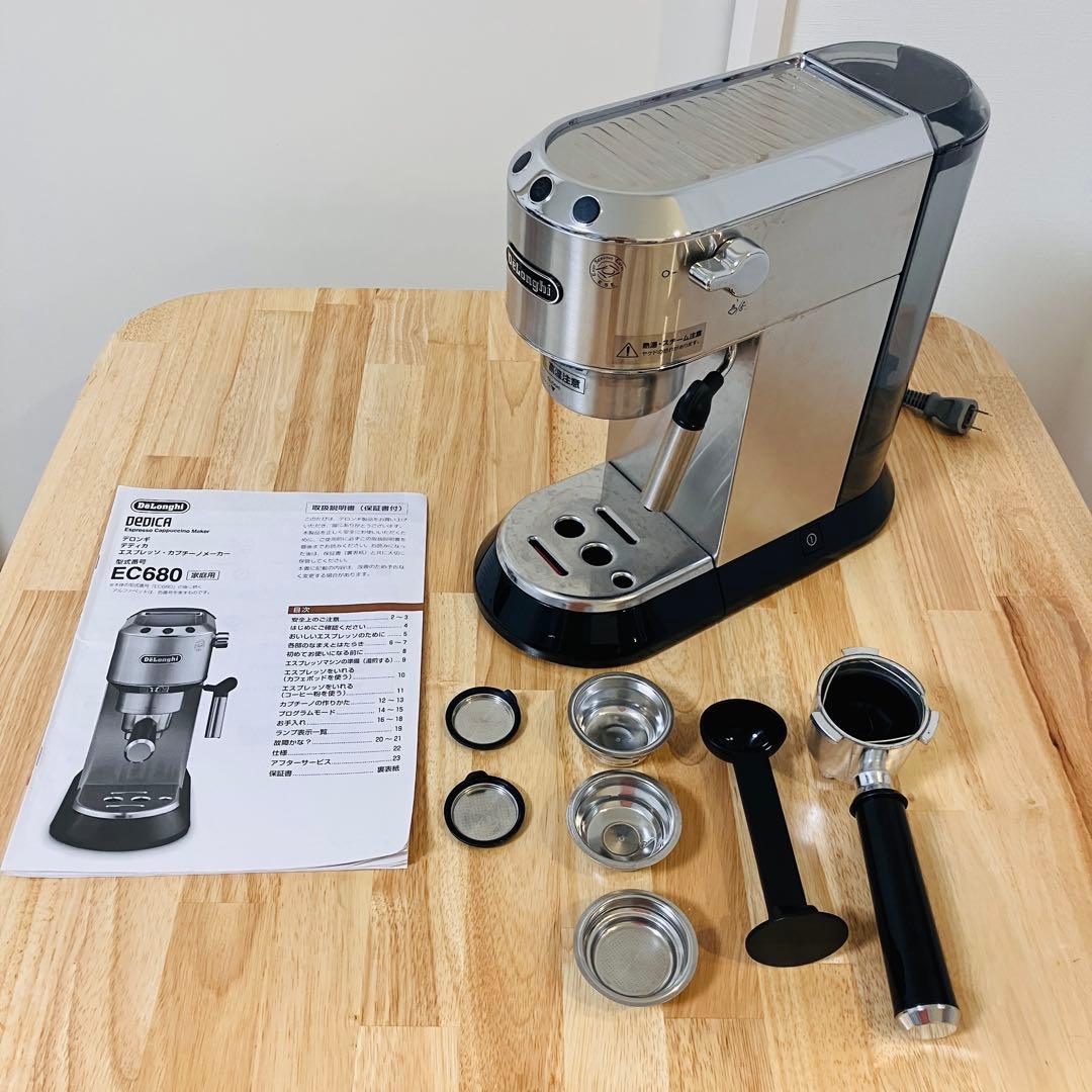DeLonghi EC680 デロンギ エスプレッソマシン シルバー