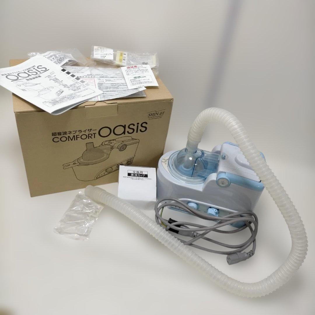 SHIN-EI超音波ネブライザーCOMFORT Oasis 260212-14T