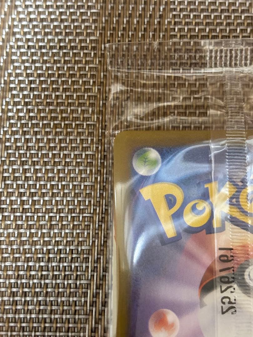 ヒロシマのピカチュウ