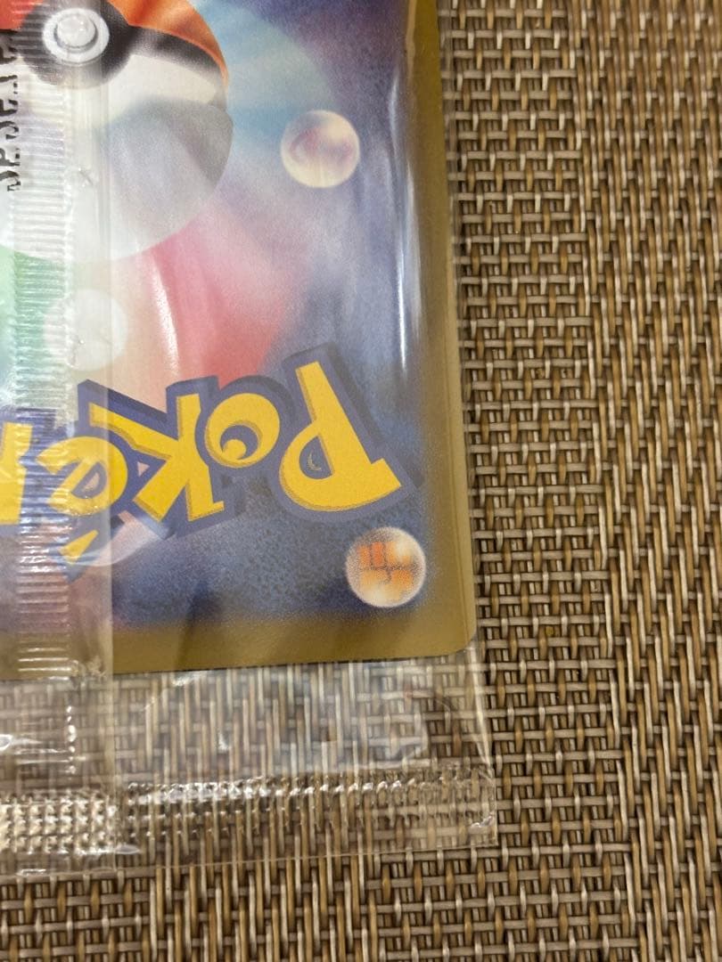 ヒロシマのピカチュウ