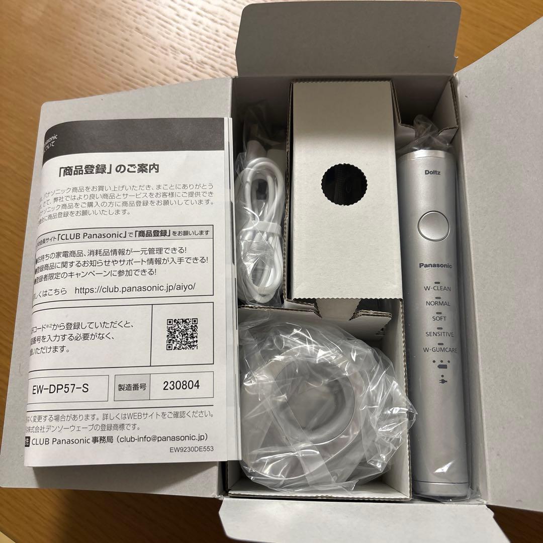 Panasonic ドルツ　EW-DP57-S 電動歯ブラシ本体　シルバー