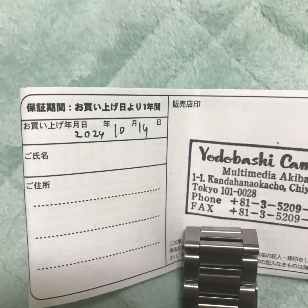 シーレーンダイバー