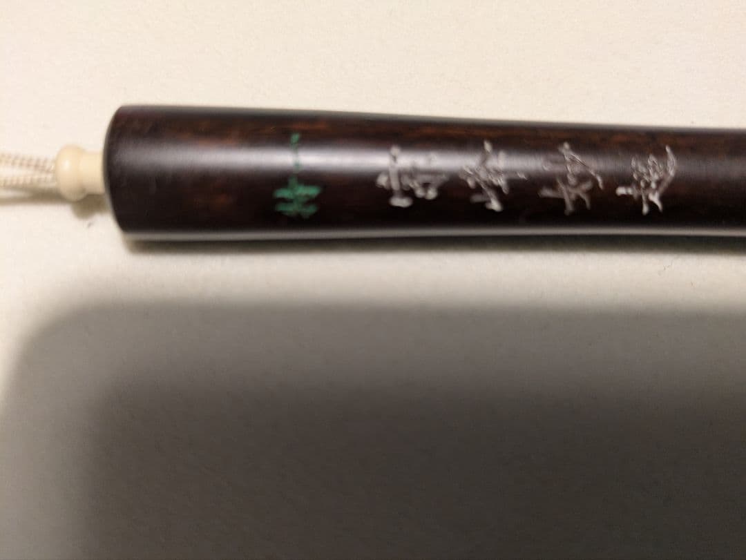 書道　条幅用　羊毛大筆