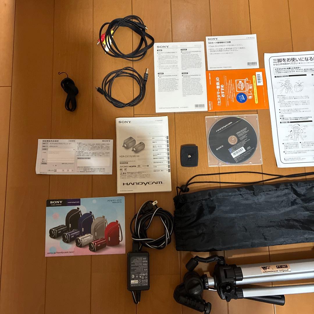 SONY HDR-CX170 ビデオカメラ　ソニー　三脚付