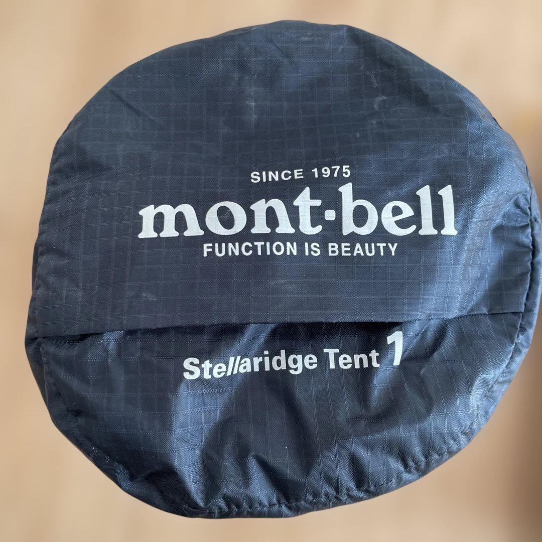 モンベルmontbell ステラリッジテント1 山岳テント