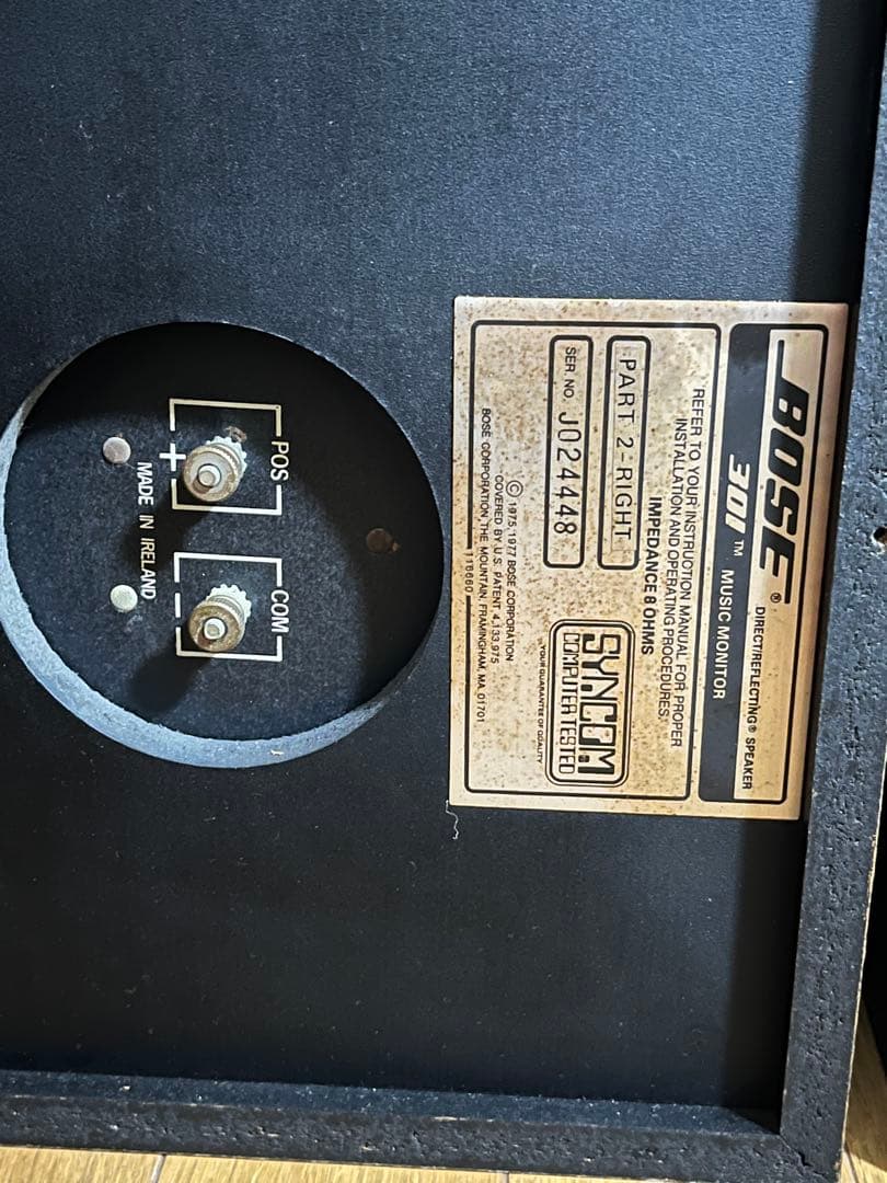 BOSE 301 TM スピーカー music moniter
