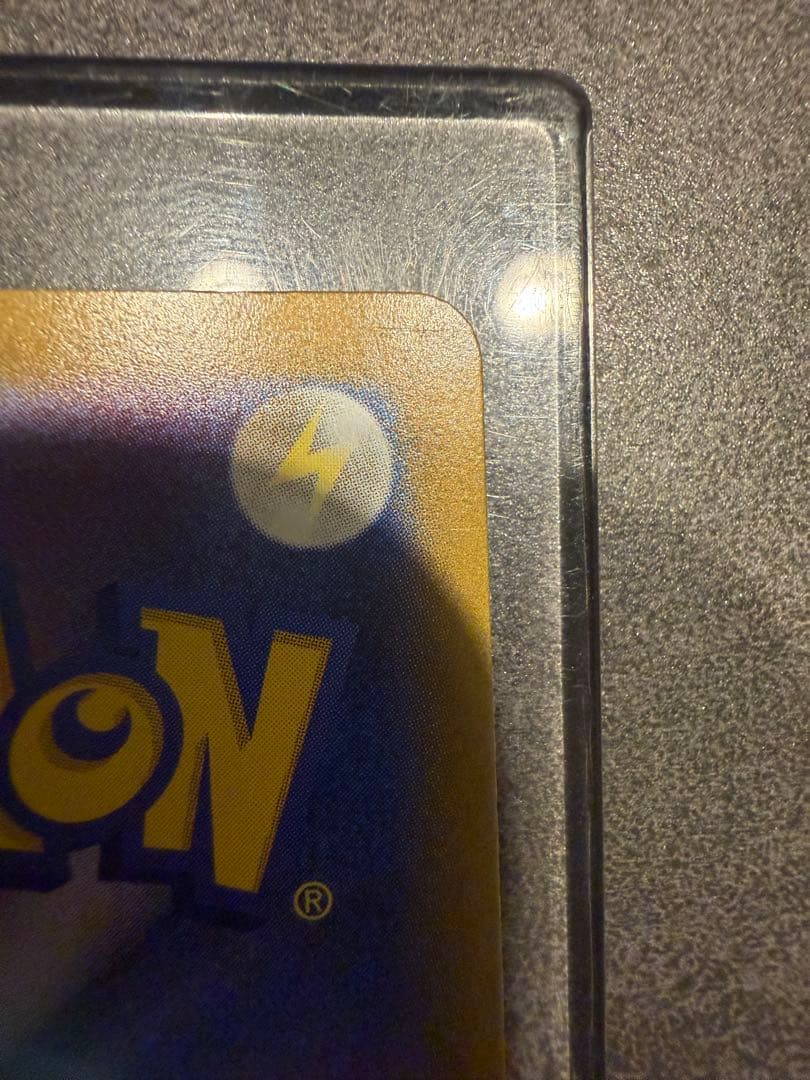 コ*N様 メガジガルデEX MUR