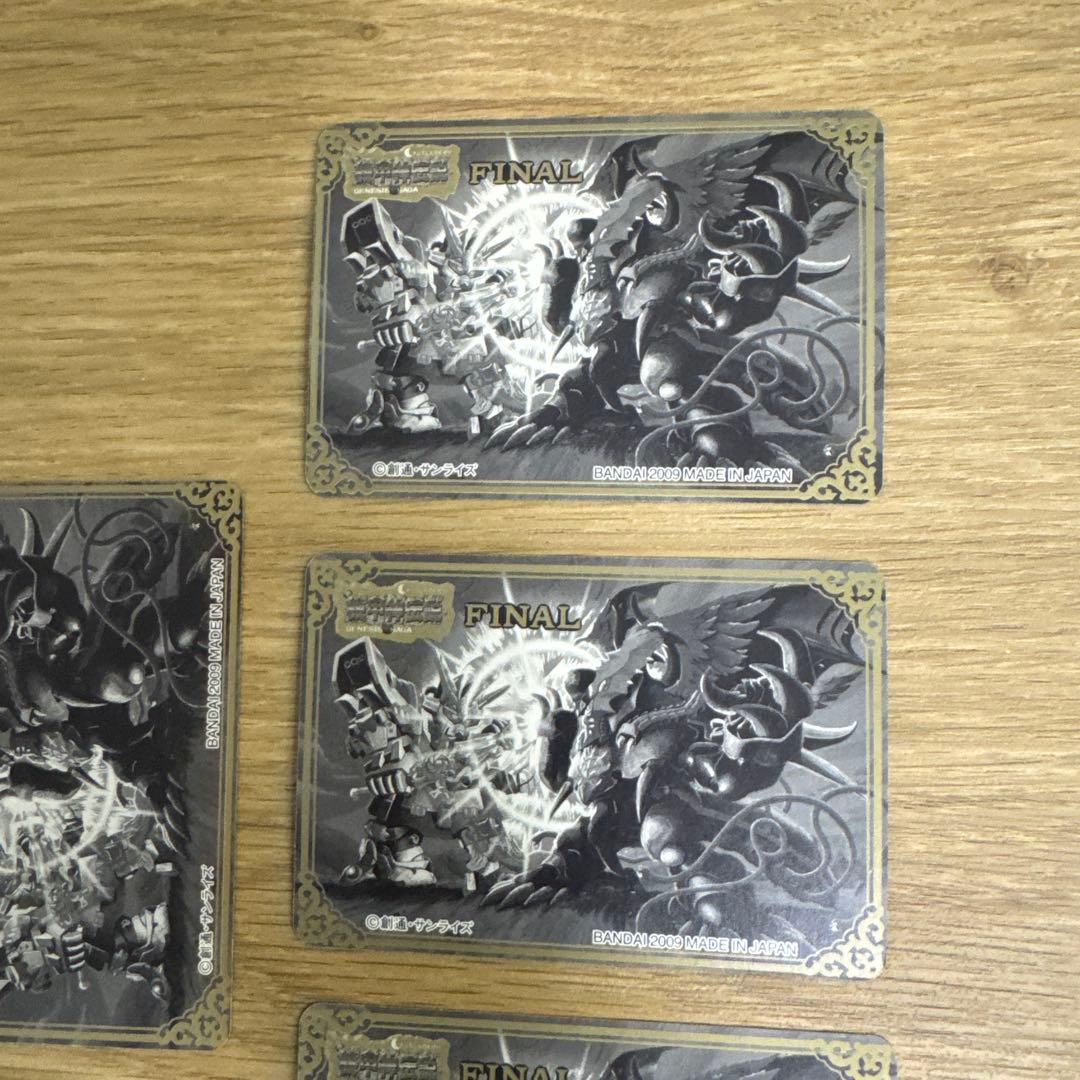 ガンダムカードダス EPILOGUE 他　8枚【5260