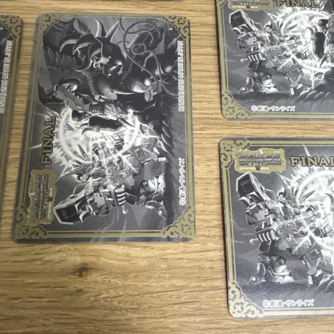 ガンダムカードダス EPILOGUE 他　8枚【5260