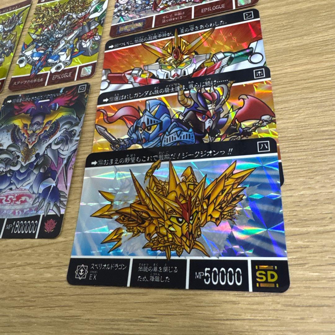 ガンダムカードダス EPILOGUE 他　8枚【5260
