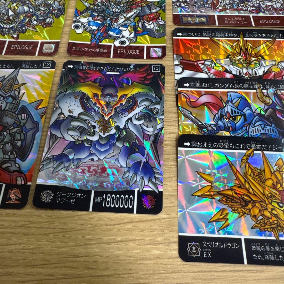 ガンダムカードダス EPILOGUE 他　8枚【5260