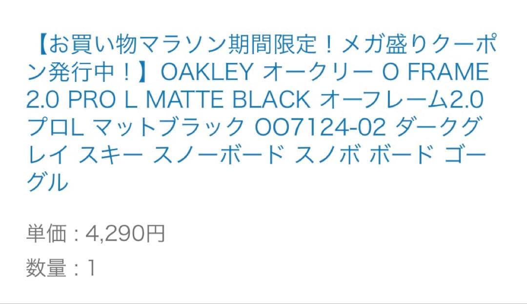 スノーボード 一式セット