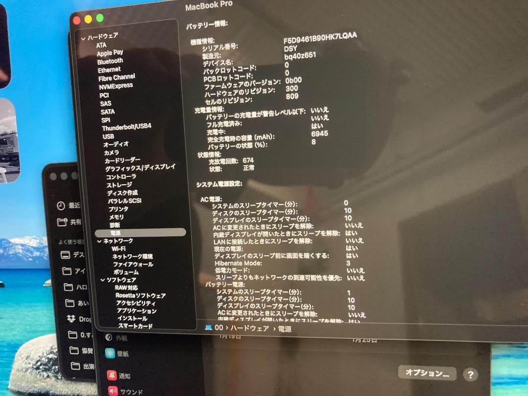 X*x様 MacBook Pro 2019 / 16インチ/ 512GB / 動